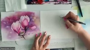 Акварель.  Магнолии