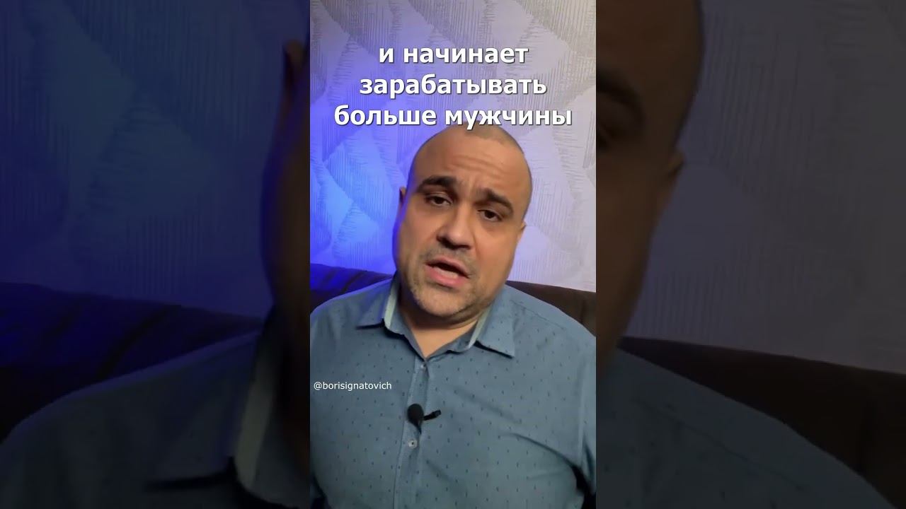 Я и баба и мужик. #shorts #психология #эзотерика #youtubeshorts #полезное #саморазвитие смотреть онлайн