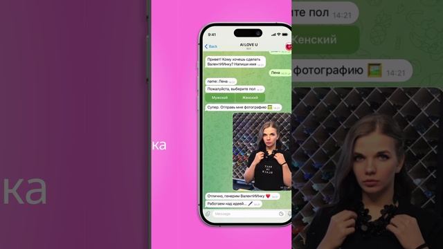 День святого Валентина с LOOKY смотреть онлайн