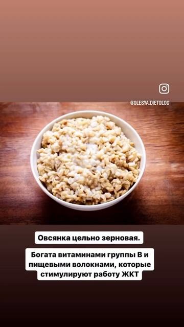 #каша #кашадляснижениявеса #похудетьна10кг #минус10кг #рецепты #рецепт смотреть онлайн