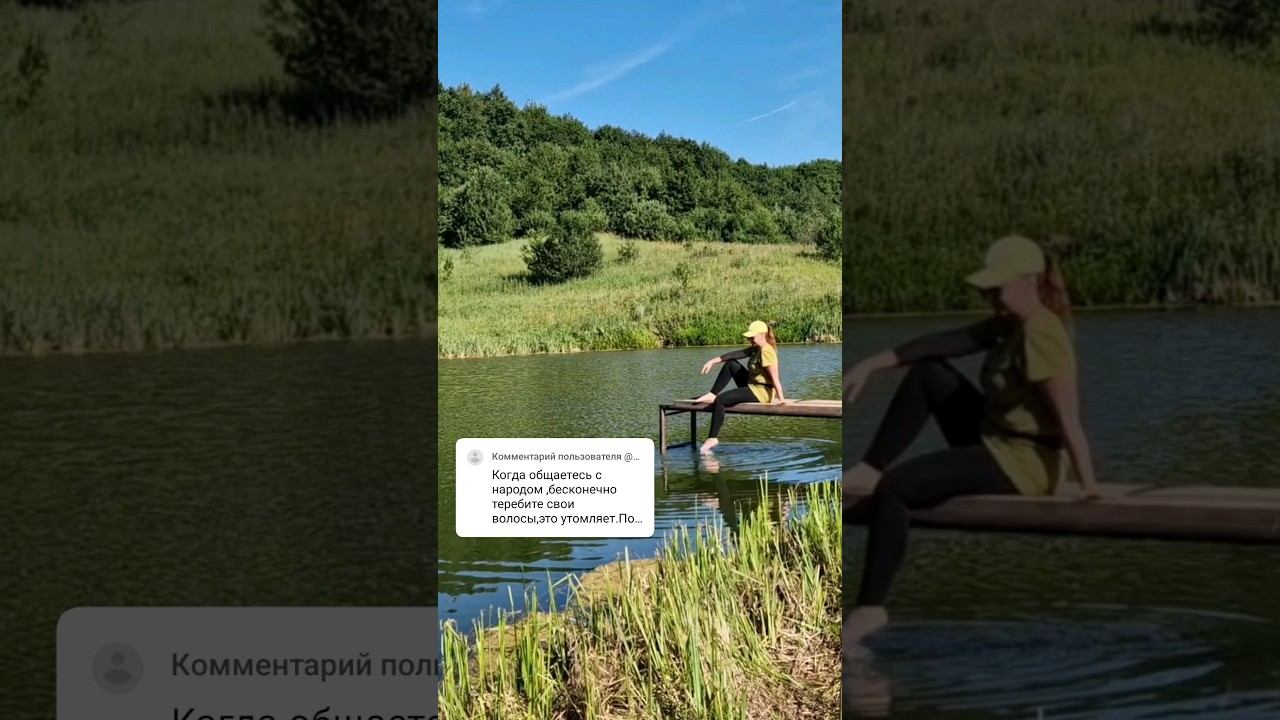 Быть самим собой ☀️ смотреть онлайн