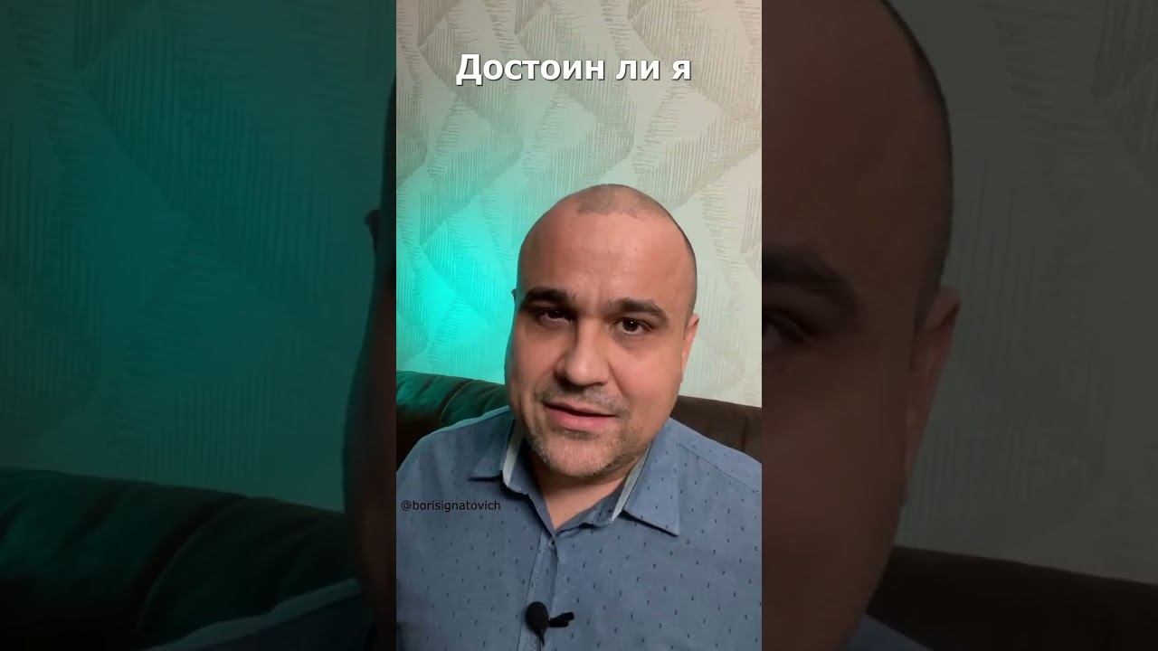 Когда планируешь начать жить как ты хочешь? #shorts #жизнь #успех #полезное #саморазвитие #деньги смотреть онлайн