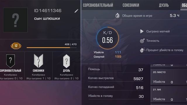 открыл кейс и выпало... смотреть онлайн