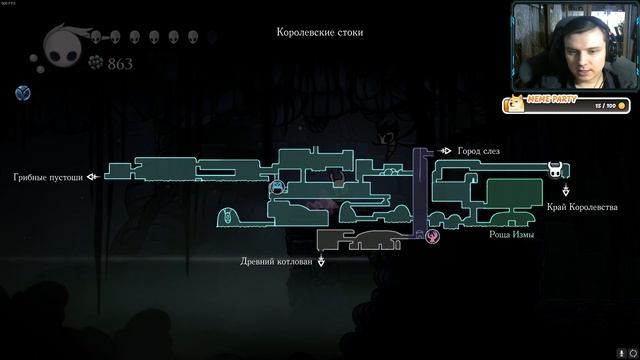 Hollow Knight / Гига прорыв по боссам / #8 смотреть онлайн