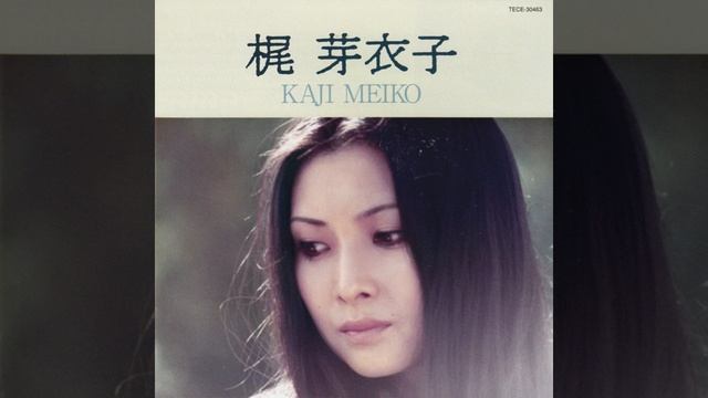 02 女の呪文 • Kaji Meiko 梶芽衣子 смотреть онлайн