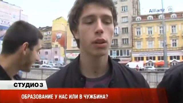 Всеки десети български студент учи в чужбина смотреть онлайн