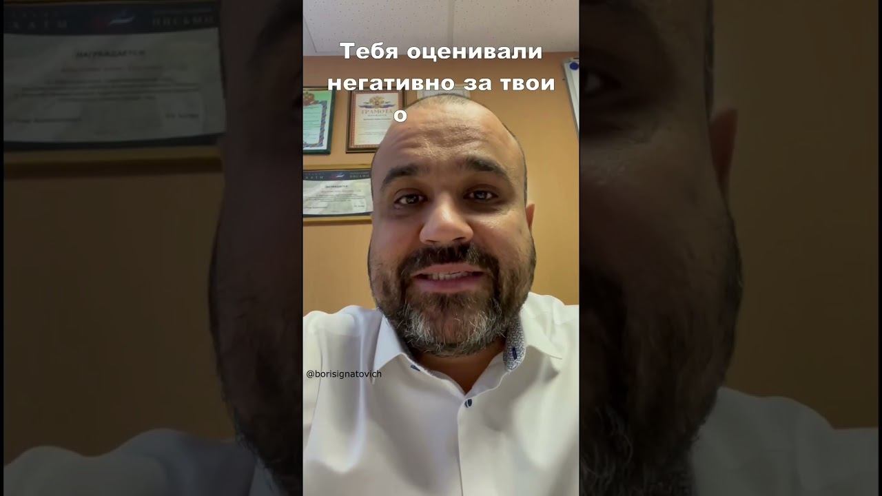 Страх ошибок Ликвидация получения опыта♂️ #shorts #психология #эзотерика #успех #саморазвитие смотреть онлайн