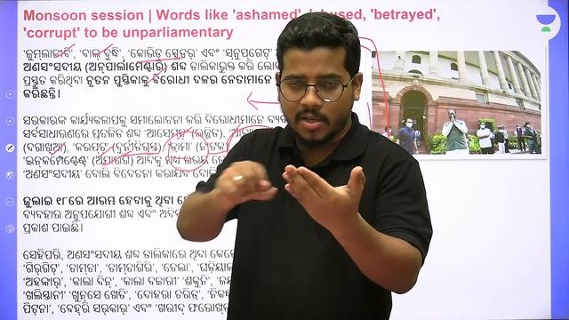 Daily Current Affairs Live | 15th July 2022 | OPSC | Bibhuti Bhusan Swain | Unacademy Live OPSC смотреть онлайн