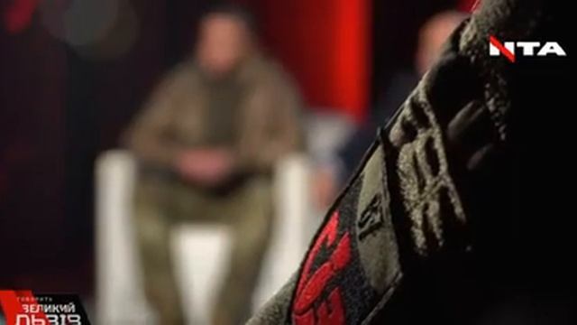 Украинский военный в телеэфире призвал отправить сотрудников ТЦК на фронт смотреть онлайн