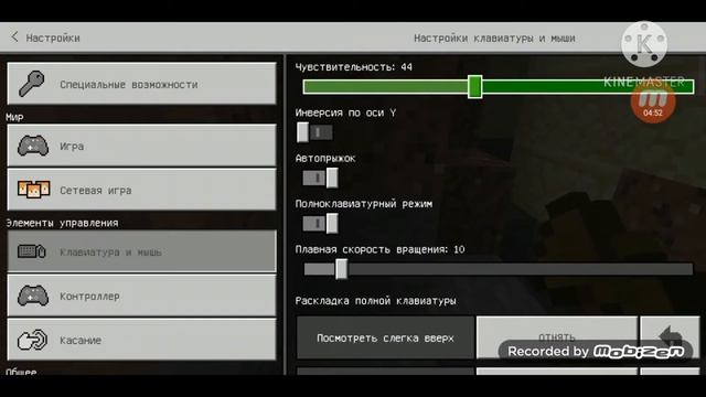 MINECRAFT #1-ВЫЖИВАНИЕ Orion'А смотреть онлайн