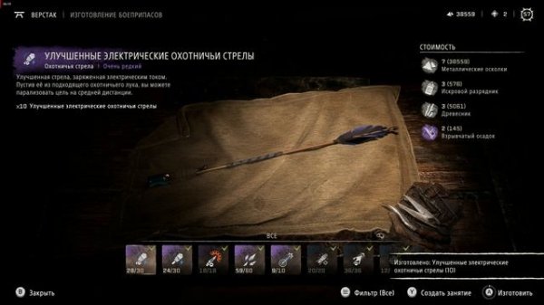 Horizon Forbidden West Complete Edition_Финал2