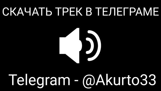 Солдат, Phlort - Автомат (СЛИВ ТРЕКА 2023) смотреть онлайн