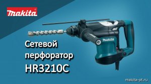 Makita HR3210C Сетевой перфоратор от Макита | Обзор, комплектация, характеристики