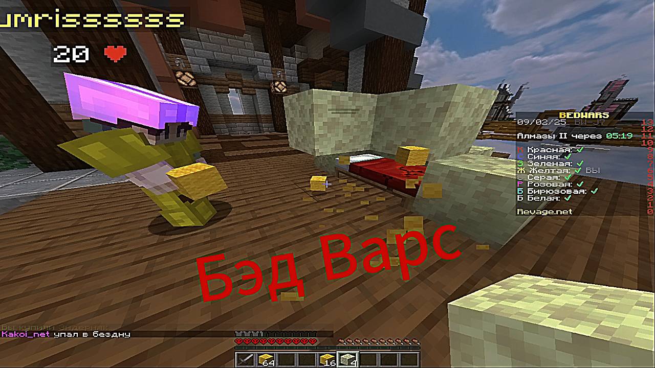 Я вернулся на Ютуб играю в бэд варс (РОЛИКИ БУДУТ ВЫХОДИТЬ РАЗ В НЕДЕЛЮ) смотреть онлайн