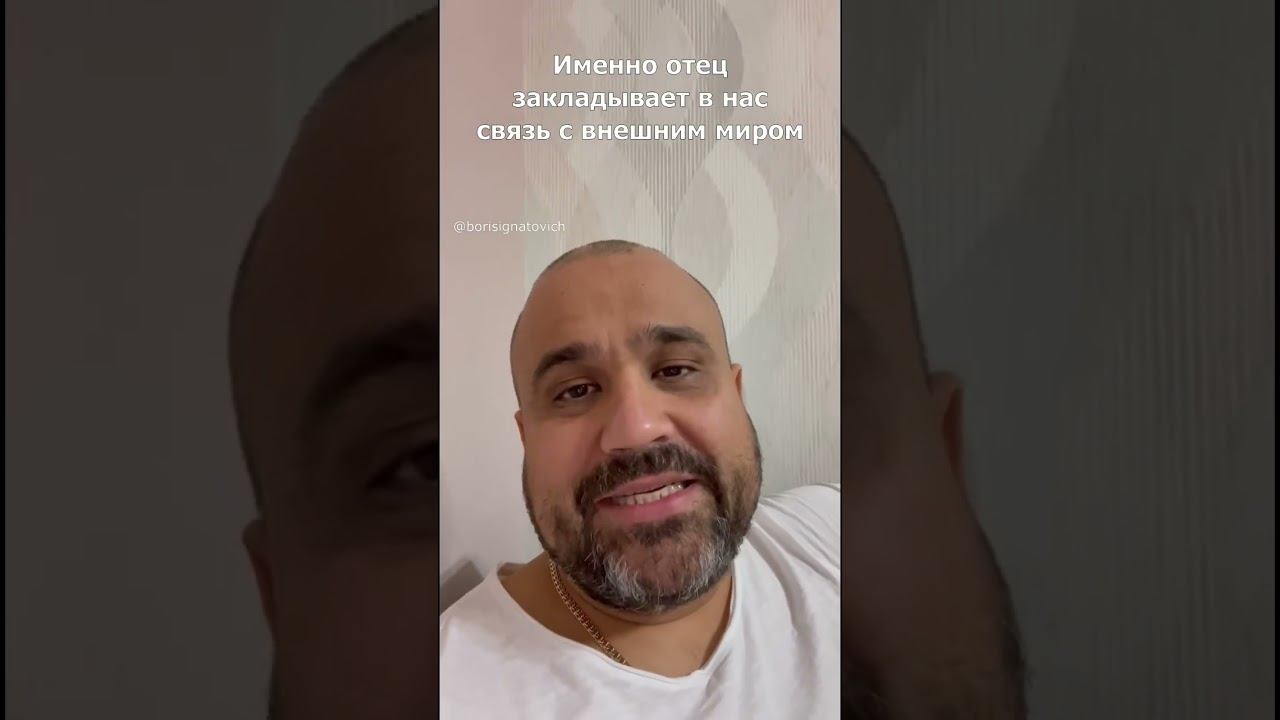 Успех детей зависит от Отцов! #успех #дети #воспитание #психология #shorts смотреть онлайн