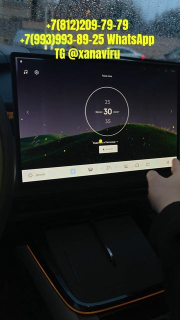 Lynk & Co 08 (China) - русификация меню, установка приложений, вывод яндекса на приборку "по заводу" смотреть онлайн