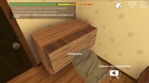 Прохождение Мачехи на Экстриме // Curse of Stepmother