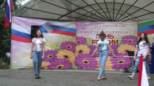 Праздничный концерт на День России . г. Кизляр 2017 г. смотреть онлайн