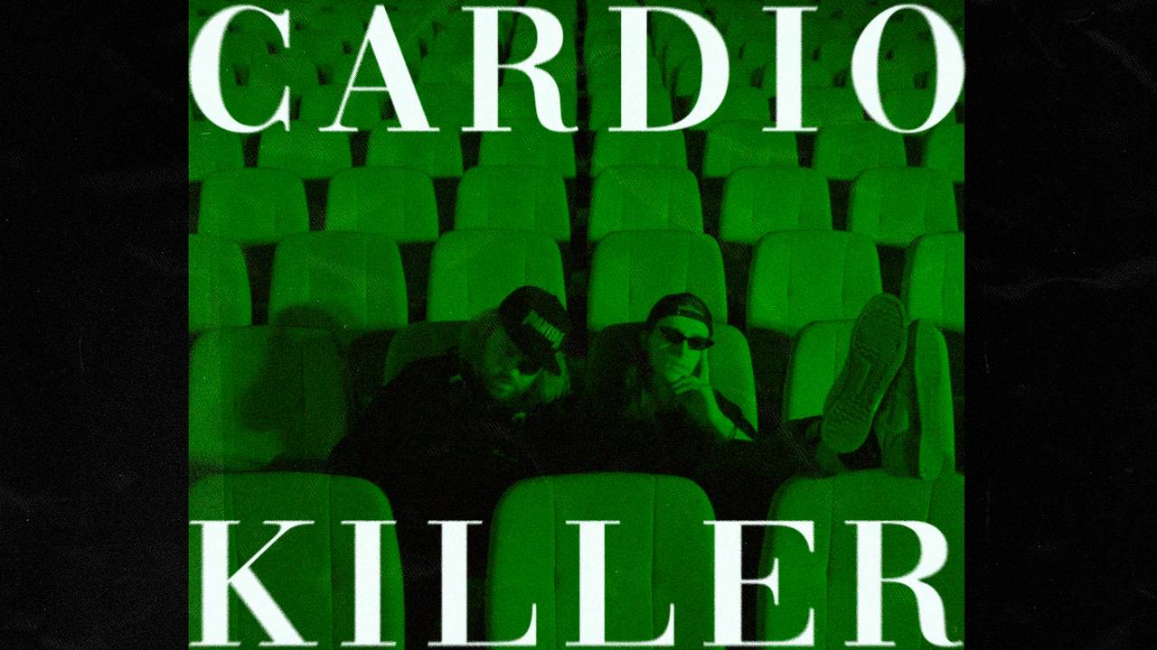CARDIO KILLER — Больно