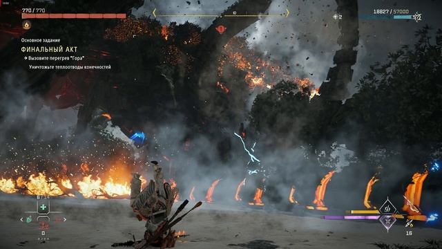 Horizon Forbidden West Complete Edition_Финал1