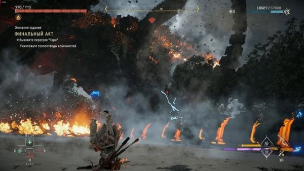 Horizon Forbidden West Complete Edition_Финал1