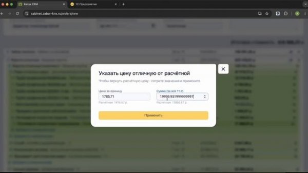 Обзор внутренней IT системы компании Кеникс