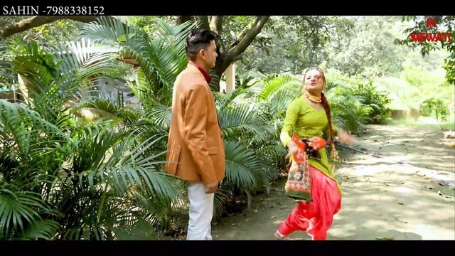 मेरो हुसन देख के ।। NEW MEWATI SONG SAHIN SAHJADI LETEST VIDEO SONG OFFICIAL VIDEO 2021