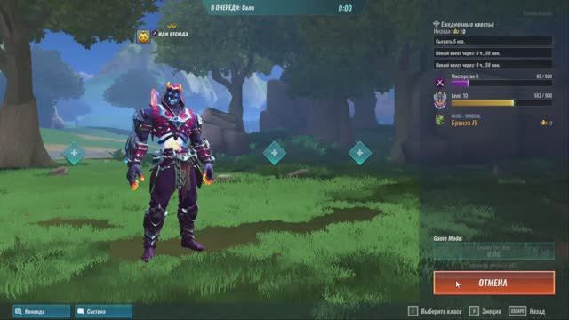 Играем в realm royale качаем ранг смотреть онлайн