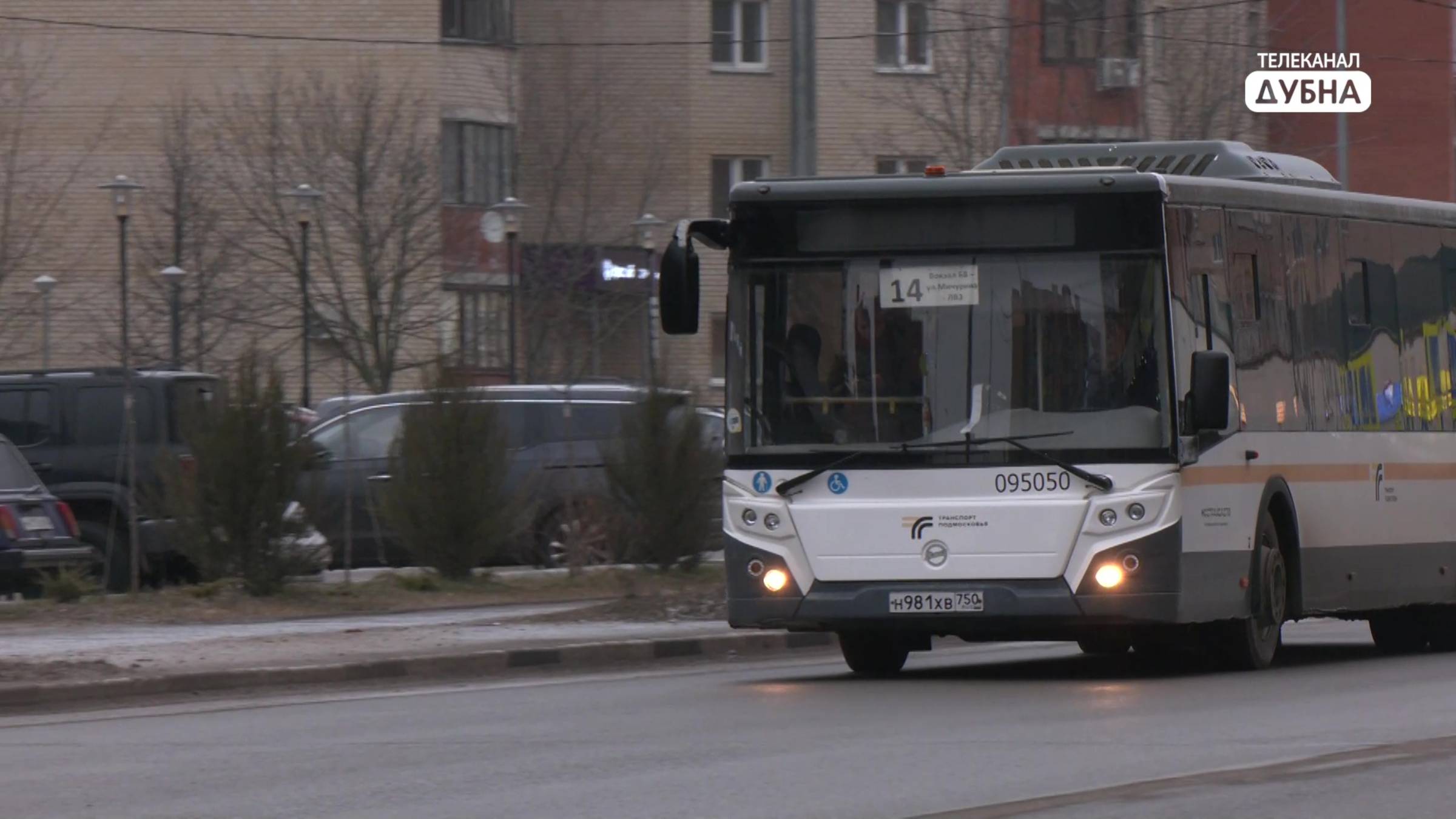 Автобусы по расписанию? смотреть онлайн