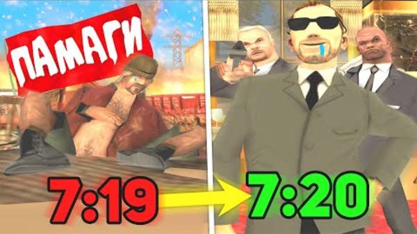 НУБ СТАЛ ПРЕЗИДЕНТОМ В GTA SAMP смотреть онлайн