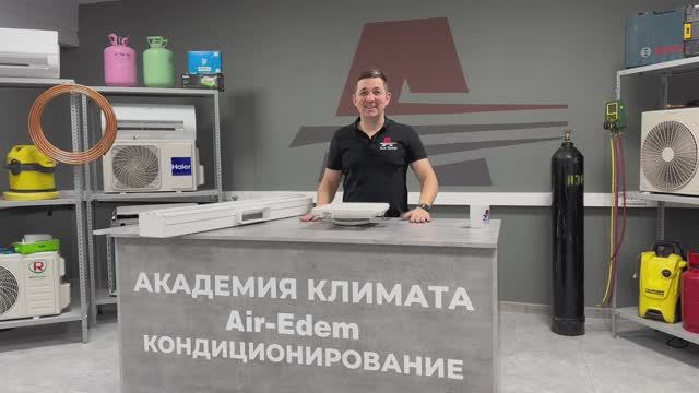 Щелевые решётки для кондиционирования и вентиляции в гипсокартонных потолках. Выбор и монтаж. смотреть онлайн