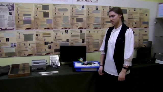 Видео-визитка Еремина Е.С. (Педагогический дебют - 2025) смотреть онлайн