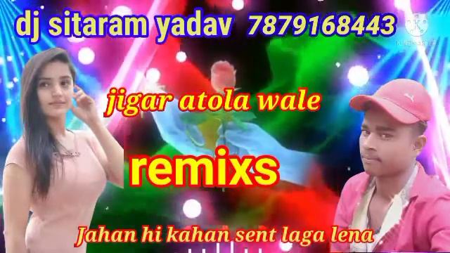 Jahan hi Tani tel laga lena send remixs смотреть онлайн