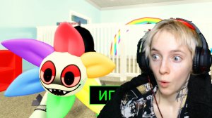 МИР ДЕНДИ ПОБЕГ ИЗ ДЕТСКОГО САДА