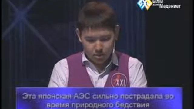 "Лидер XXI века" - (20) смотреть онлайн