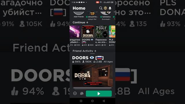 он взломал уже каталог и доорс ник его в роблоке johneeriedoe смотреть онлайн