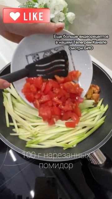 Аля-паста с кабачком и курицей