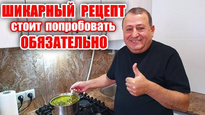 СУП Объедение со ШПИНАТОМ! Такой СУП хочется КАЖДЫЙ ДЕНЬ! Божественный Рецепт Супа! Рецепт Супа! смотреть онлайн