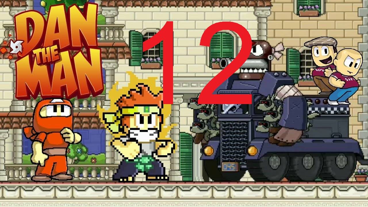 #12 Dan The Man Дэн зе мен. 8-4-3 Ночной дозор смотреть онлайн