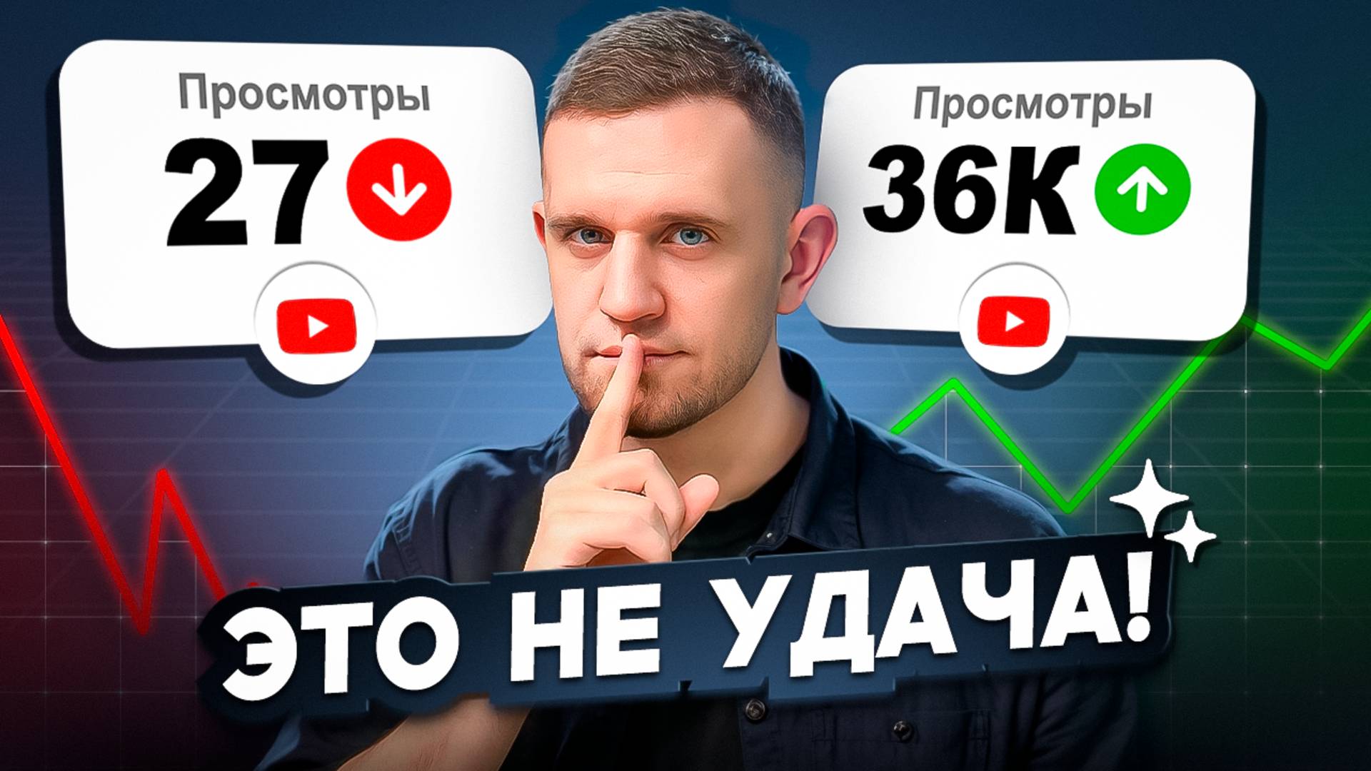 YouTube стал ПРОЩЕ (теперь КАЖДЫЙ Может ЛЕГКО Взлететь в 2025) смотреть онлайн