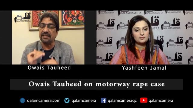 Senior Journalist Owais Tohid talks about Motorway rape incident | Qalam Camera смотреть онлайн