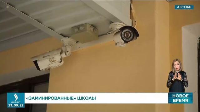 Бомбы заложили в школах Актобе? Jibek Joly TV смотреть онлайн