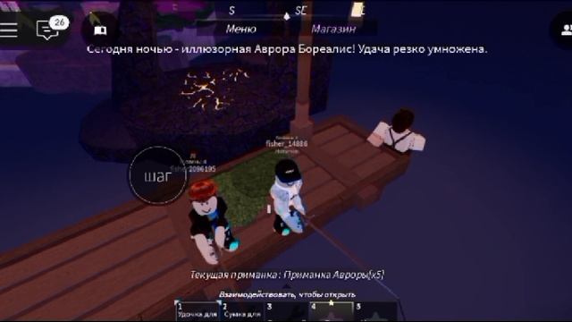 наше первое видео о Fisch