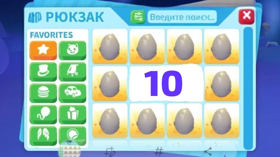 ОТКРЫВАЕМ 10 ЛУННЫХ ЯИЦ!