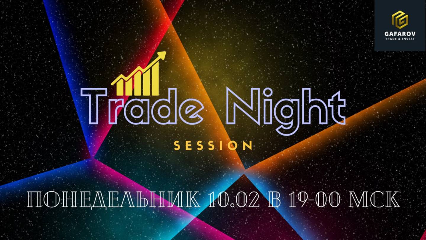 Как спекулировать и получать профит на бирже?   #трейдинг #trading #bitcoin #smartmoney #обзоррынка