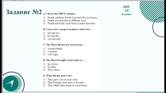 Видео разбор заданий демоверсии ВПР по английскому языку за 6 класс, 2025 смотреть онлайн