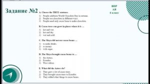 Видео разбор заданий демоверсии ВПР по английскому языку за 6 класс, 2025