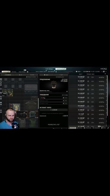 Современное пение.EFT смотреть онлайн