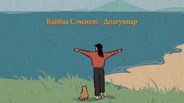 Сахалыы ырыа хомуурунньуга | Якутские песни #1