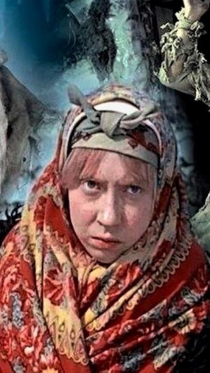 ОМЕРЗИТЕЛЬНАЯ